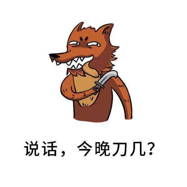 预言家倒是可以随便看.