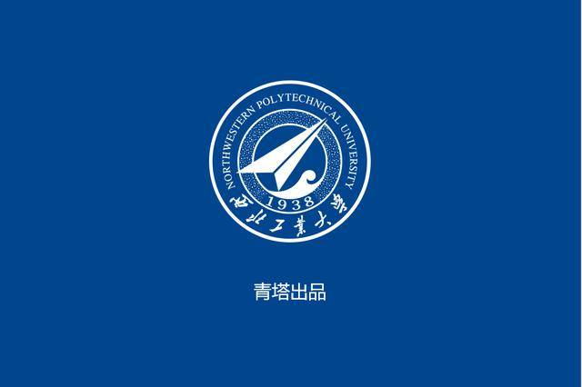 2019年8月28日,在江苏太仓娄江新城科教创新区,西北工业大学太仓校区