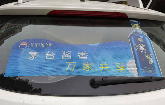 更是在其中五家打造了价值上万的铂金汉酱门头