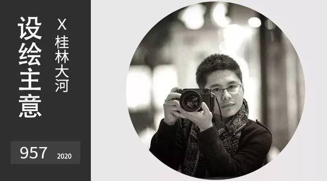 我的名字叫谢松汕,网名:桂林大河,来自桂林市大河乡,一名自由风光摄影