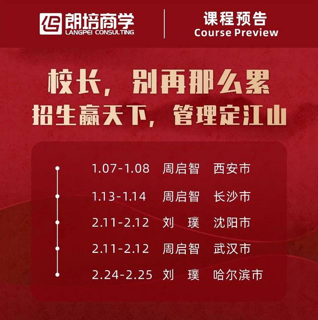 下面是近期的课程预告,大家快去现场听课吧