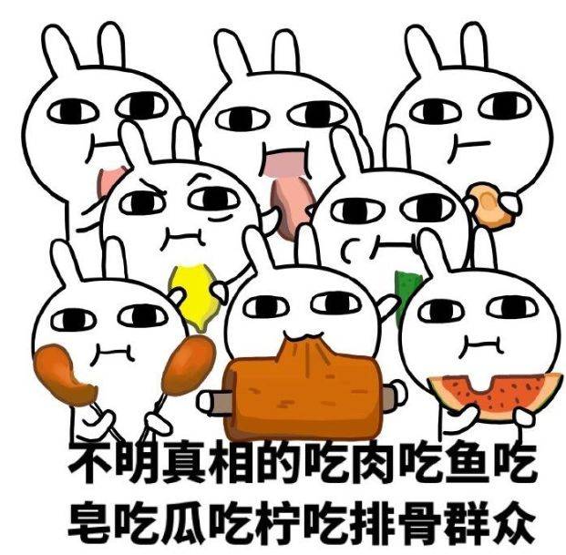 再怎么打码,也挡不住它的实火