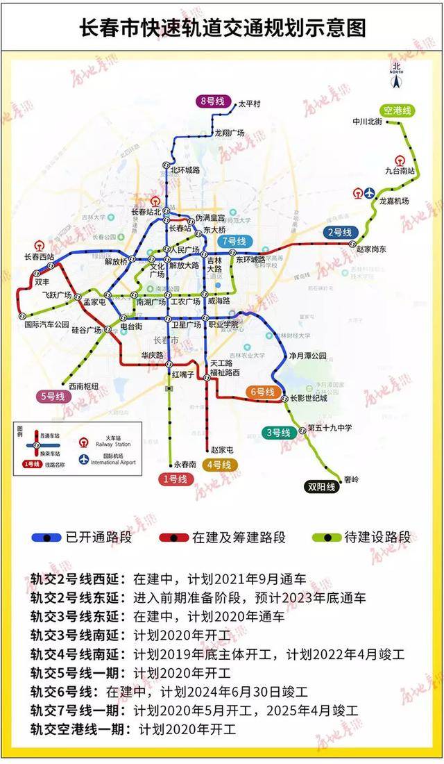 长春地铁线路图 放大图片