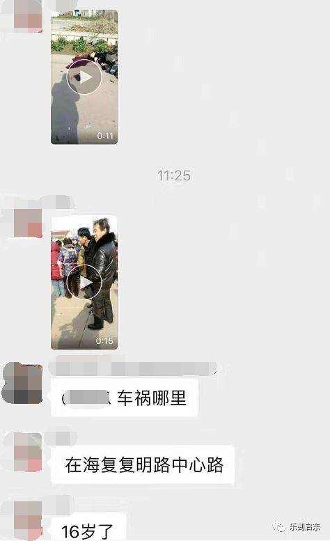 昨天上午,啟東海復一起車禍,15歲少年身亡_手機搜狐網