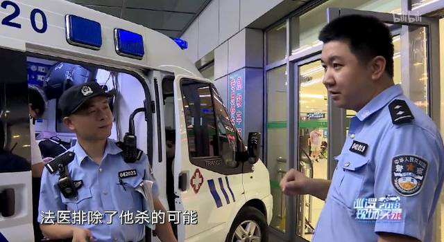 再怎么打码,也挡不住它的实火