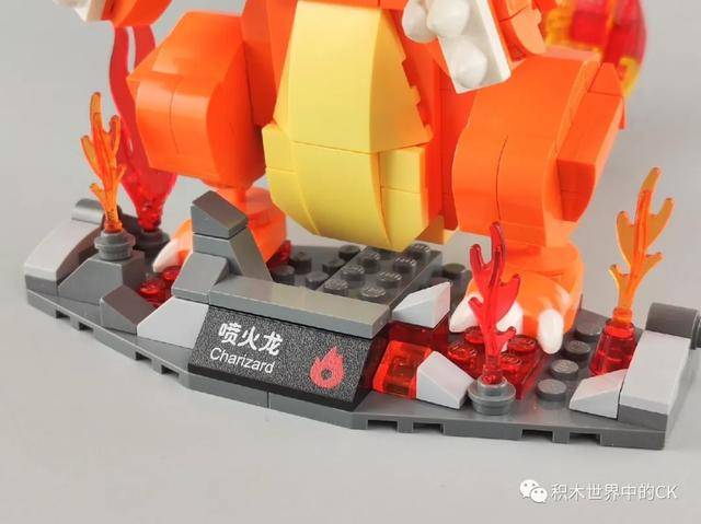启蒙keeppley b0108 宝可梦系列 喷火龙
