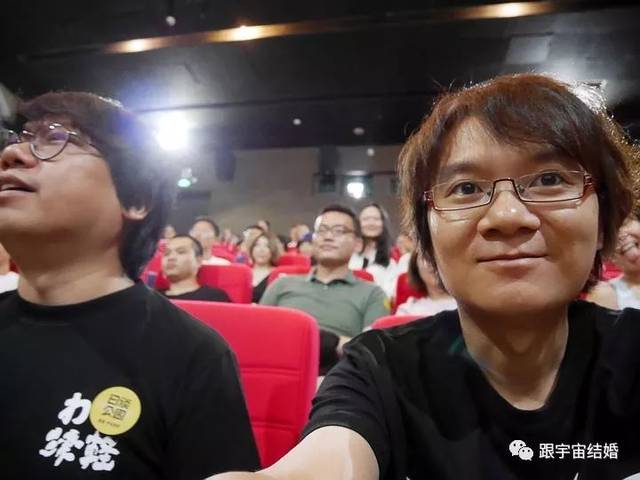 青年参加《大河唱》日谈公园看片会的回忆图集|跟宇宙结婚