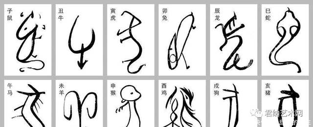书法常识100问_文字