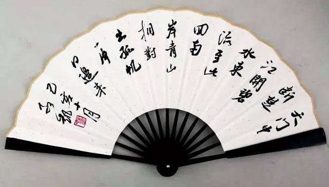 孙凯书法作品选