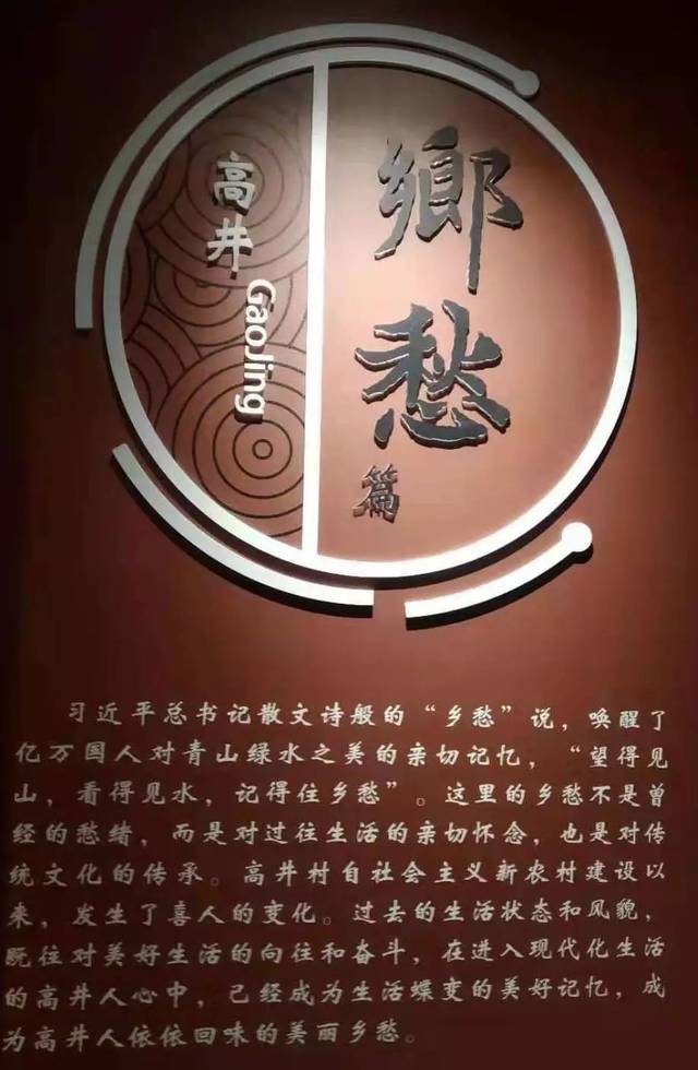 疯狂小画仙的八小时高井村史馆壁画全记录