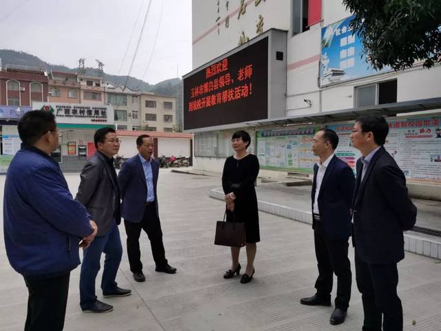 我校与凤山县高中签订教育帮扶协议