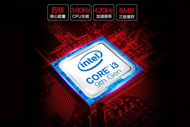 原创2000元内配齐i3 9300f台式机整机,还要什么自行车呢?