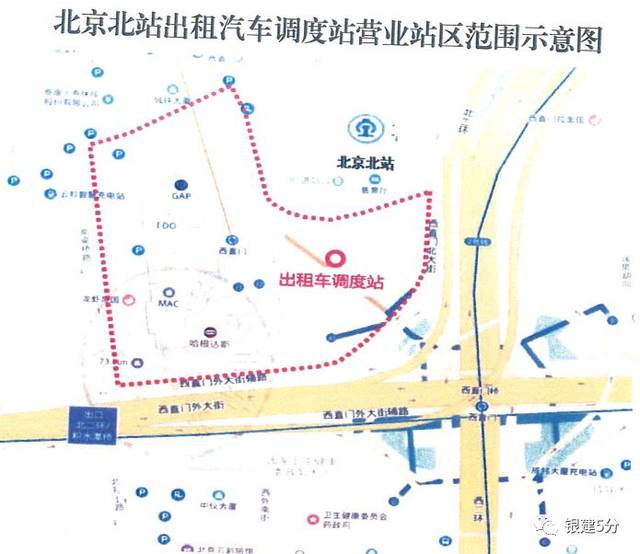 北京北站营运站区范围介绍
