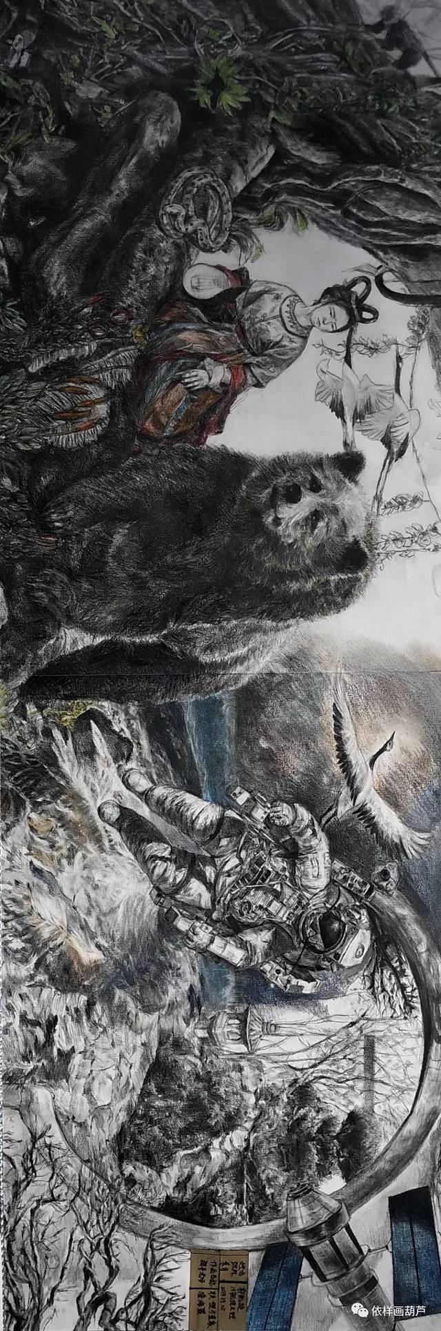 联想与意象性素描,是一种创造思维训练.