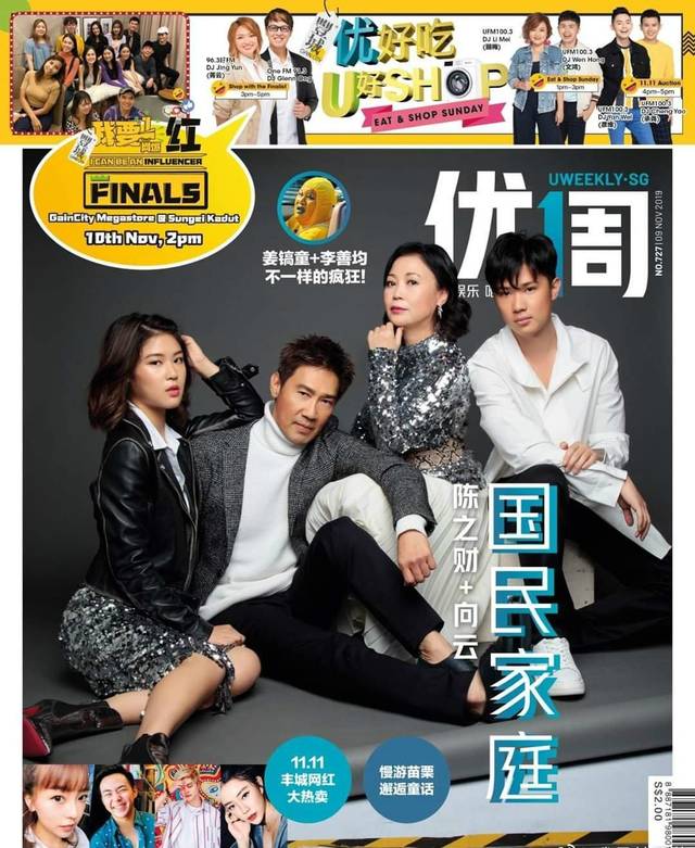 新加坡经典美人太多,《小娘惹》月娘,《昆仑奴》张颖你还记得吗