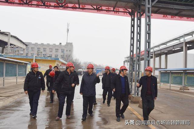闻喜县政府副县长徐剑昆带队检查"两节"期间市场安全工作