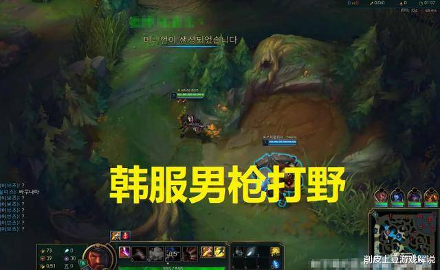 张嘉文转战韩服,有所收敛却被队友疯狂问候,观众:干得漂亮!