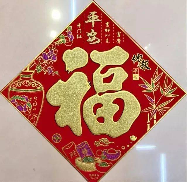 集福全家福卡,全家福集福,全家福卡(第10页)_大山谷图库