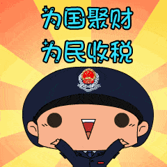 以走访传递政策 以联络凝聚共识——合山市税务局走访