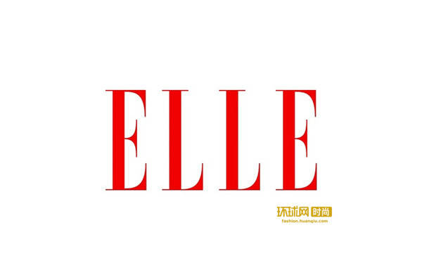 《elle世界时装之苑》