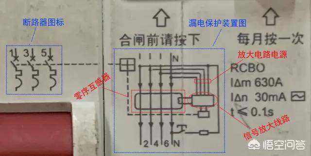 三相三线漏电断路器能不能代替单相漏电保护器?