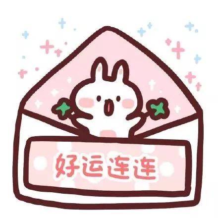 微信头像:2020年最新微信头像,换上好运一整年!