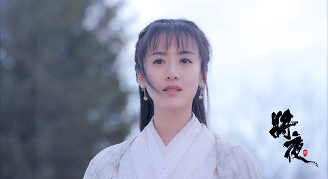 袁冰妍《将夜2》开播 莫山山演绎"另类"爱情观