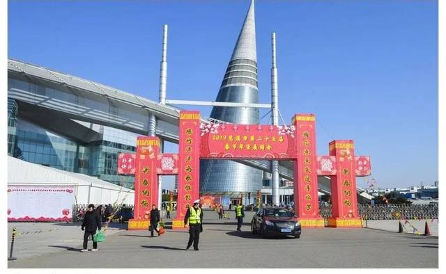 2020年慈溪市第二十六届春节年货展销会1月16日盛大开幕
