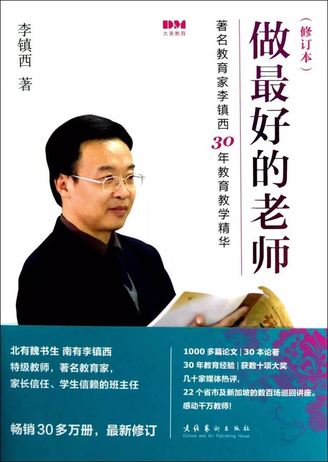 【菠菜公告】美好的精神之旅:湖南师大附中博才实验中