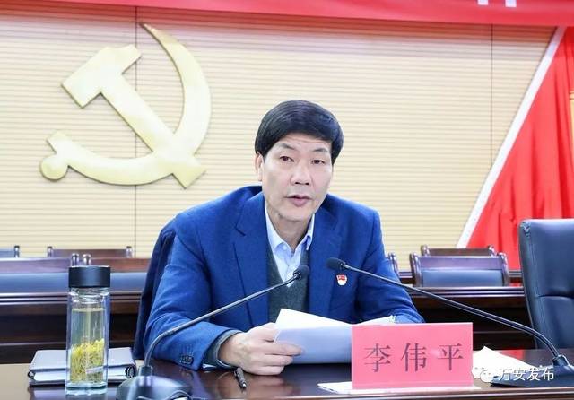 市人大常委会副主任,县委书记李伟平在会上讲话,他强调,推进基层整合