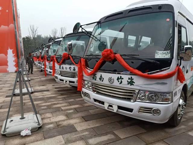 宜宾游乐购|蜀南竹海加快5a景区打造,110台新能源环保观光车正式投运!