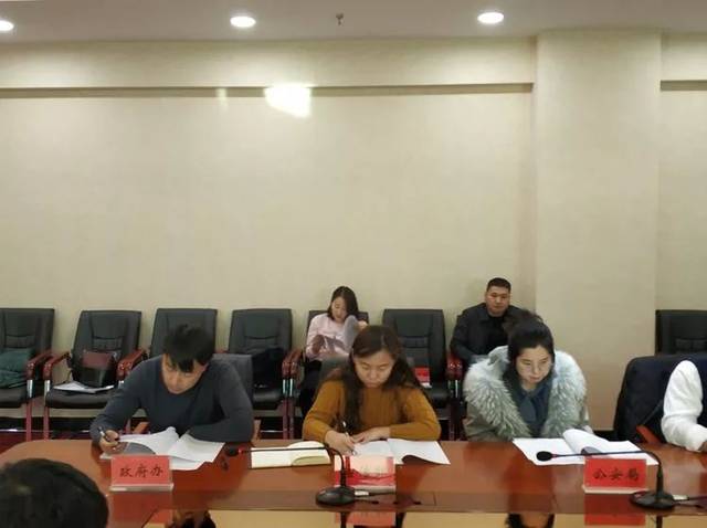莫旗人大常委会召开自治旗十三届人大四次会议会前协调会