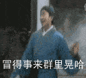 50个不正经的群聊表情包大分享:有了这组表情包,玩转群聊
