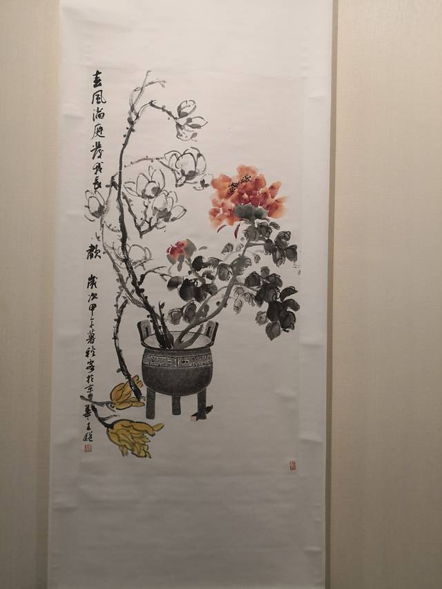 古欢清供迎新春----2020年书画名家岁朝清供图精品贺岁展春节展出