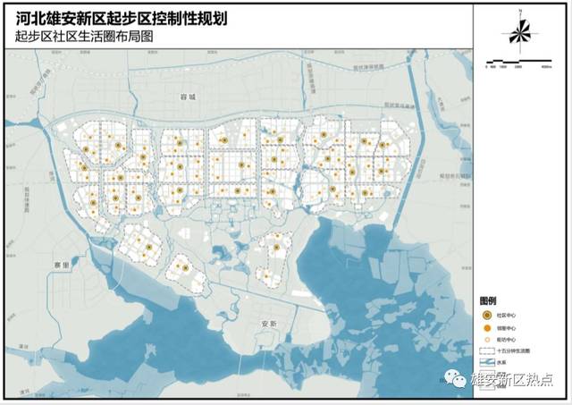 雄安新區起步區控制性詳細規劃來了.