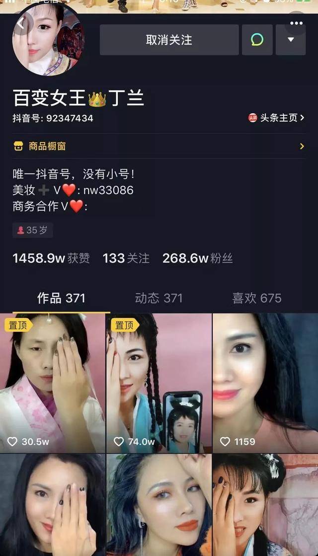 百变女王丁兰,靠半张脸年收入百万,网友:一个人可以撑起一部戏