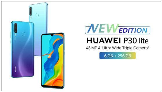 华为P30 Lite欧洲发售！256GB+后置三摄，售价2690元_手机搜狐网