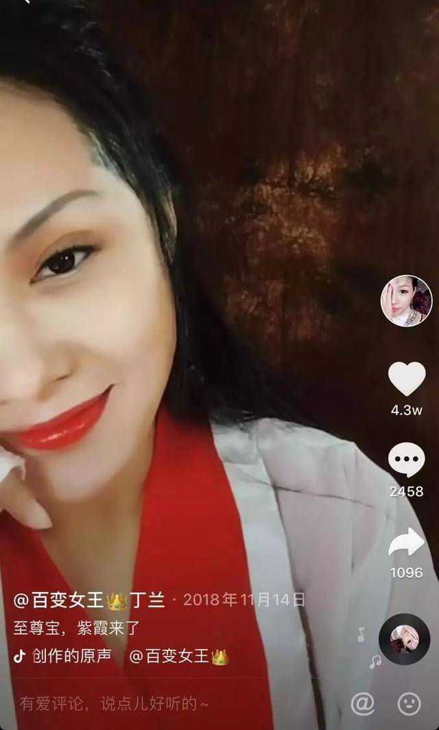 百变女王丁兰,靠半张脸年收入百万,网友:一个人可以撑起一部戏