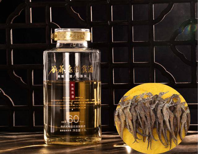 海马人参药酒:爱情甜蜜酒,让你的爱情甜蜜如初