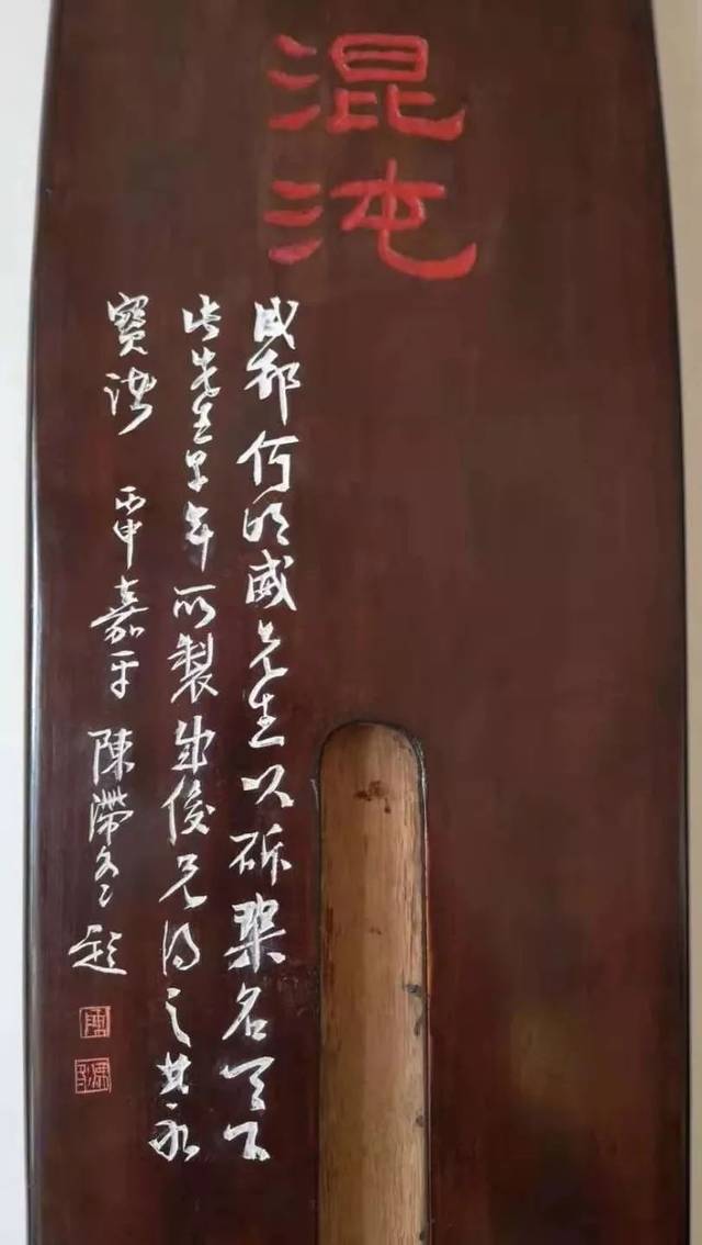何明威和他创制的混沌式古琴,附视频