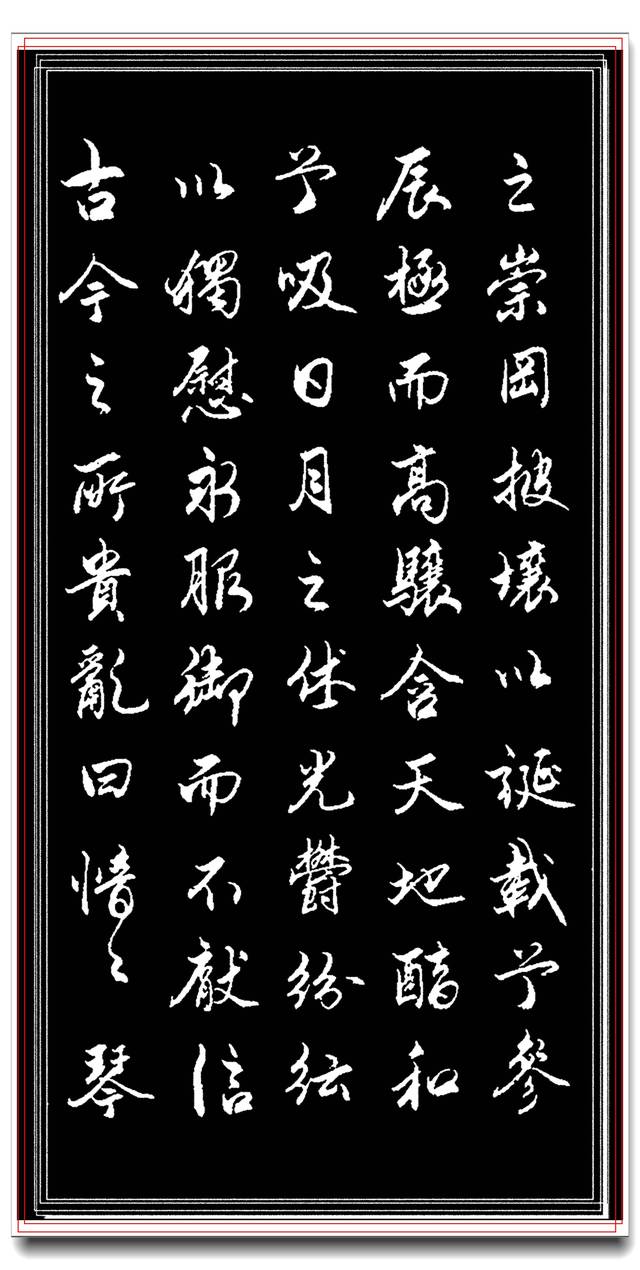 因字行书,春联,对联_大山谷图库