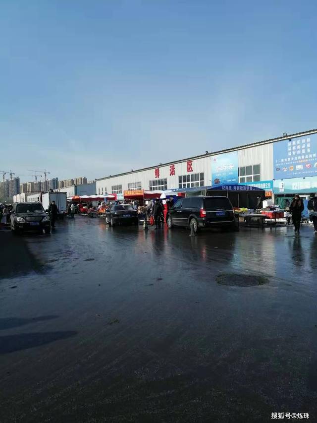 辽宁沈阳最大雨润农产品批发市场,位于沈北新区天亁湖25号,这里主要