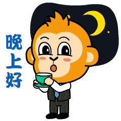 晚上好的问候语图片 晚安祝福语表情_手机搜狐网