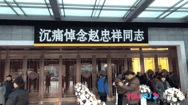 1月20日上午,赵忠祥告别仪式在八宝山殡仪馆举行.