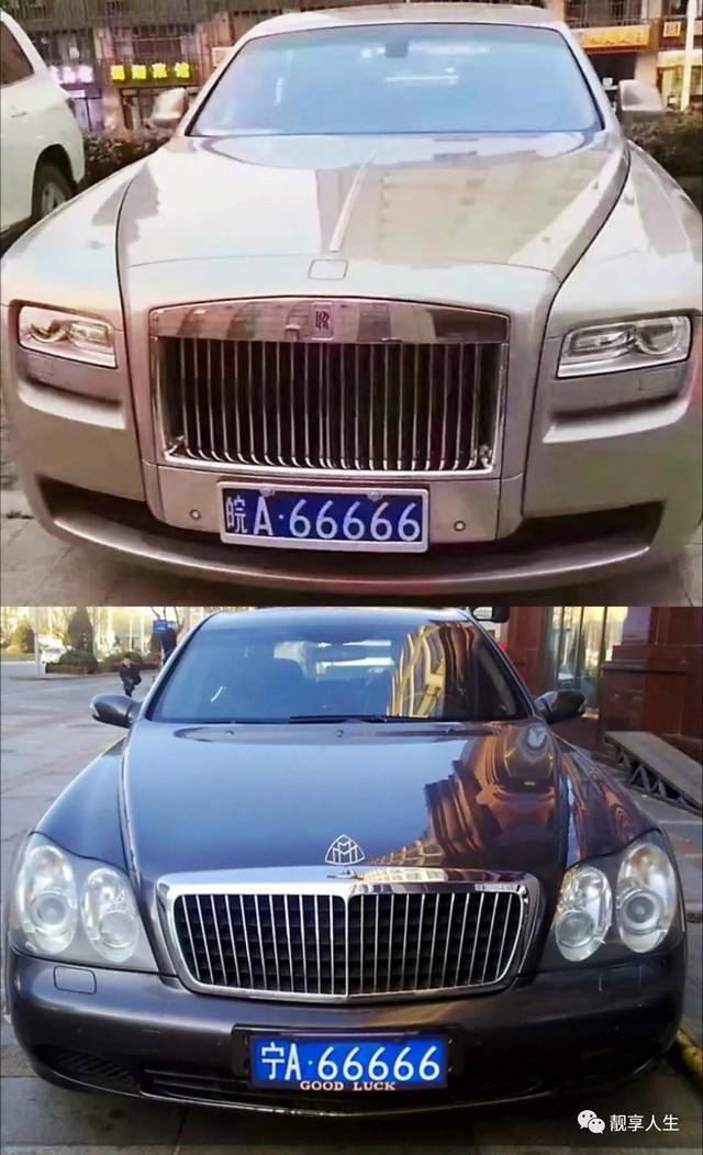 全国66666车牌靓号赏析