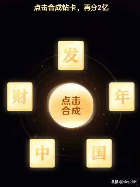 抖音钻卡