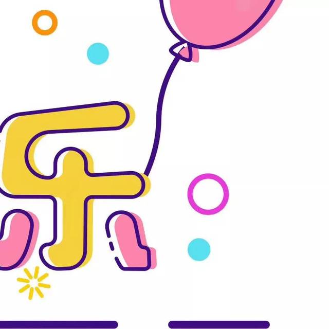 新年九宫格 | 2020新年祝福语大全朋友圈九宫格