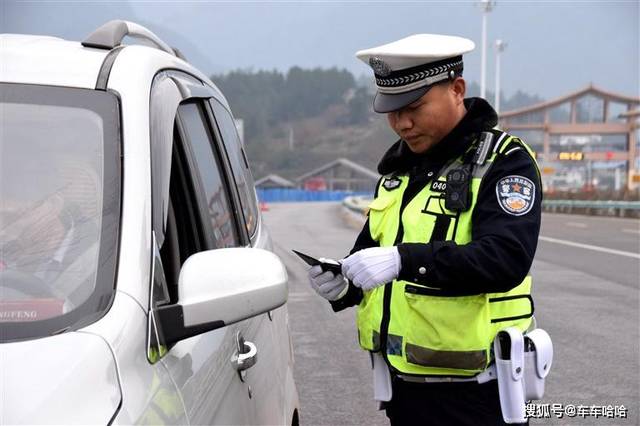 交警拦车的四大原因你需要掌握这样才能确保你平安到家