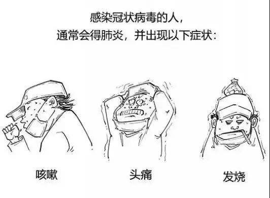 【新型肺炎江西有确诊病例！病源已找到！】不信谣传谣，务必做好防护！（最新发布）