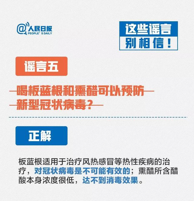 【新型肺炎江西有确诊病例！病源已找到！】不信谣传谣，务必做好防护！（最新发布）